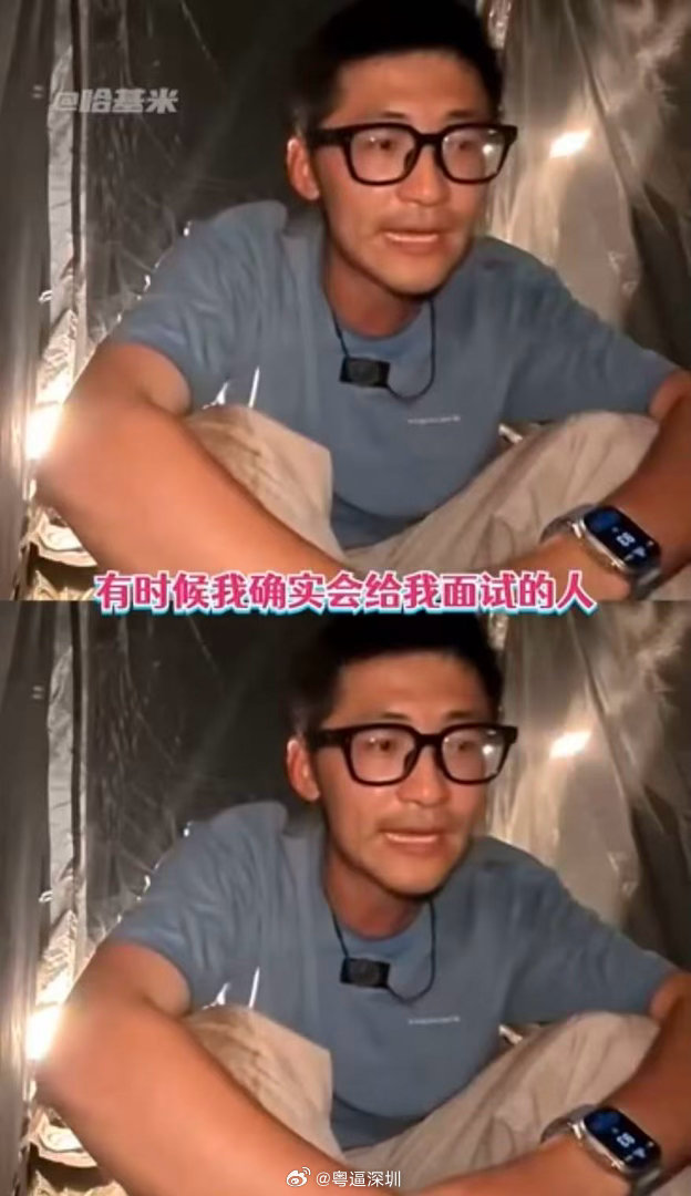 影视飓风送面试者Switch 影视飓风创始人Tim直播透露，有时会送面试候选人S