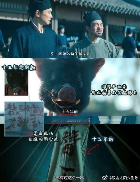 清密一种很新的悬疑喜剧  清密上一秒笑死下一秒吓死  我直接把这部剧推荐给我室友