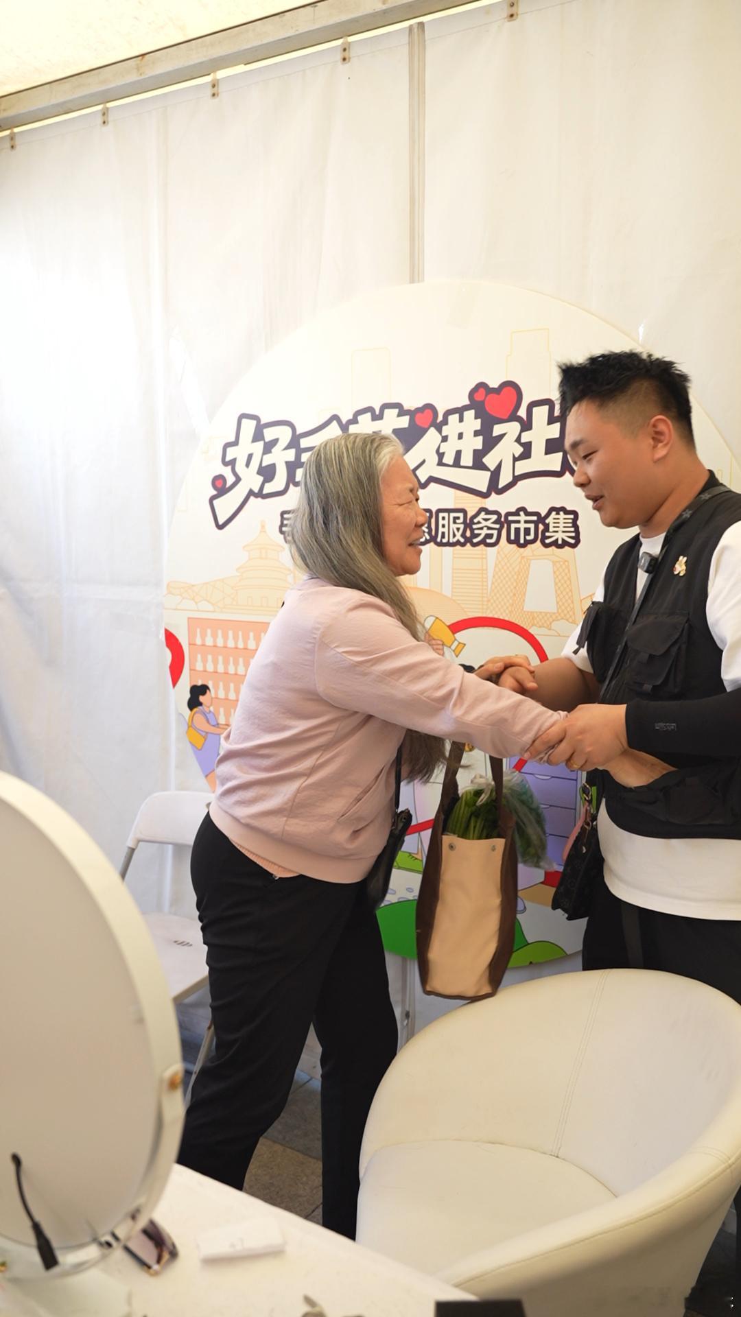 被北京大妈严选的宝藏手艺人回龙观免费理发摊收到最可爱的报酬🥳最可爱的报酬没有之