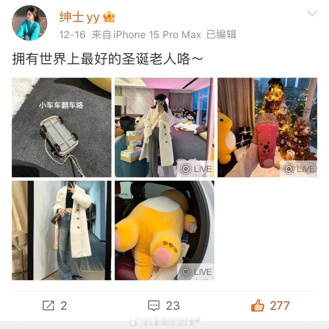 王思聪的新任女友发文称“拥有世界上最好的圣诞老人🎅”……

这个圣诞老人如无意