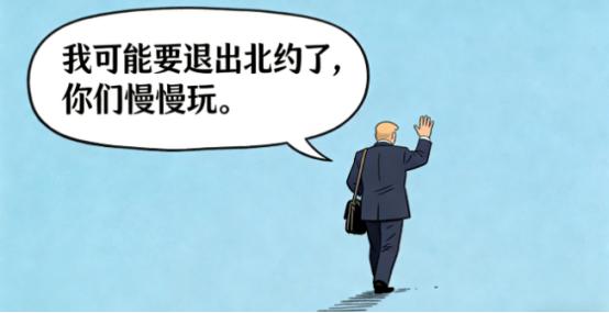美国这时候放风要退北约，简直是年度顶级搞笑事件。
 
乌克兰为了加入北约，那真是