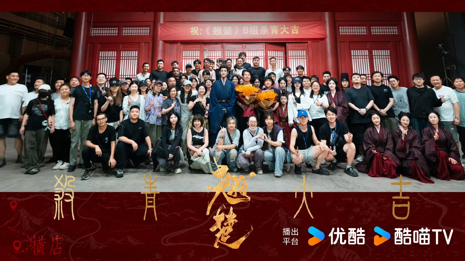 陈都灵周翊然翘楚剧照陈都灵周翊然杀青照恭喜陈都灵周翊然《翘楚》杀青大吉！看剧照C