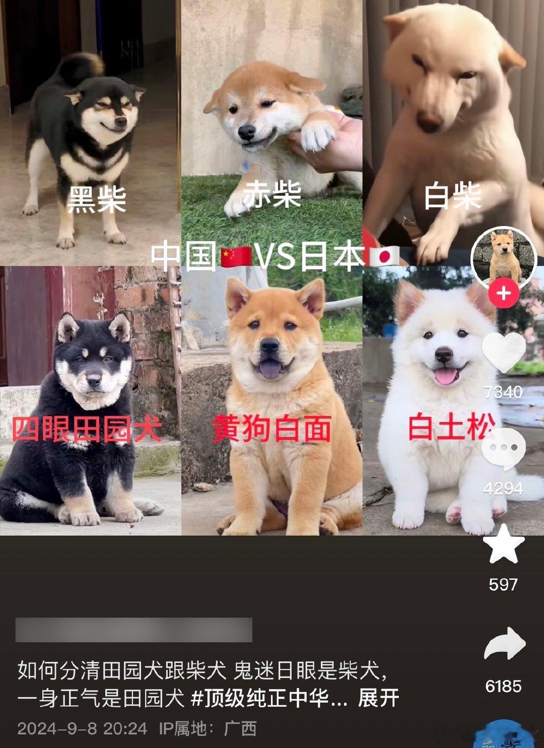 #面相与科学# ​​​