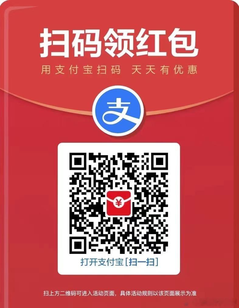 承包你的晚餐，薅羊毛[爱慕]这几天比较大，每天一次记得领 ​​​