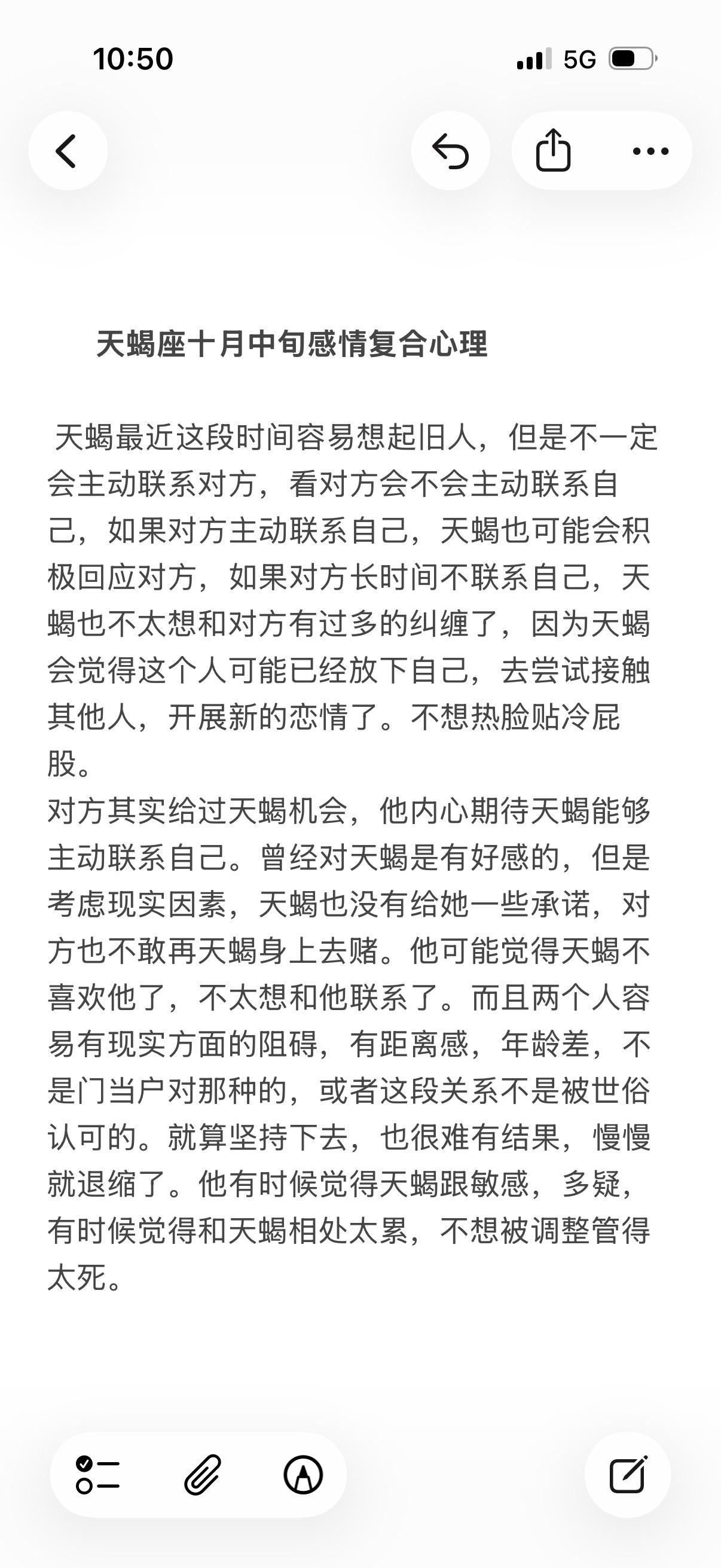 天蝎座水象星座心理学塔罗
