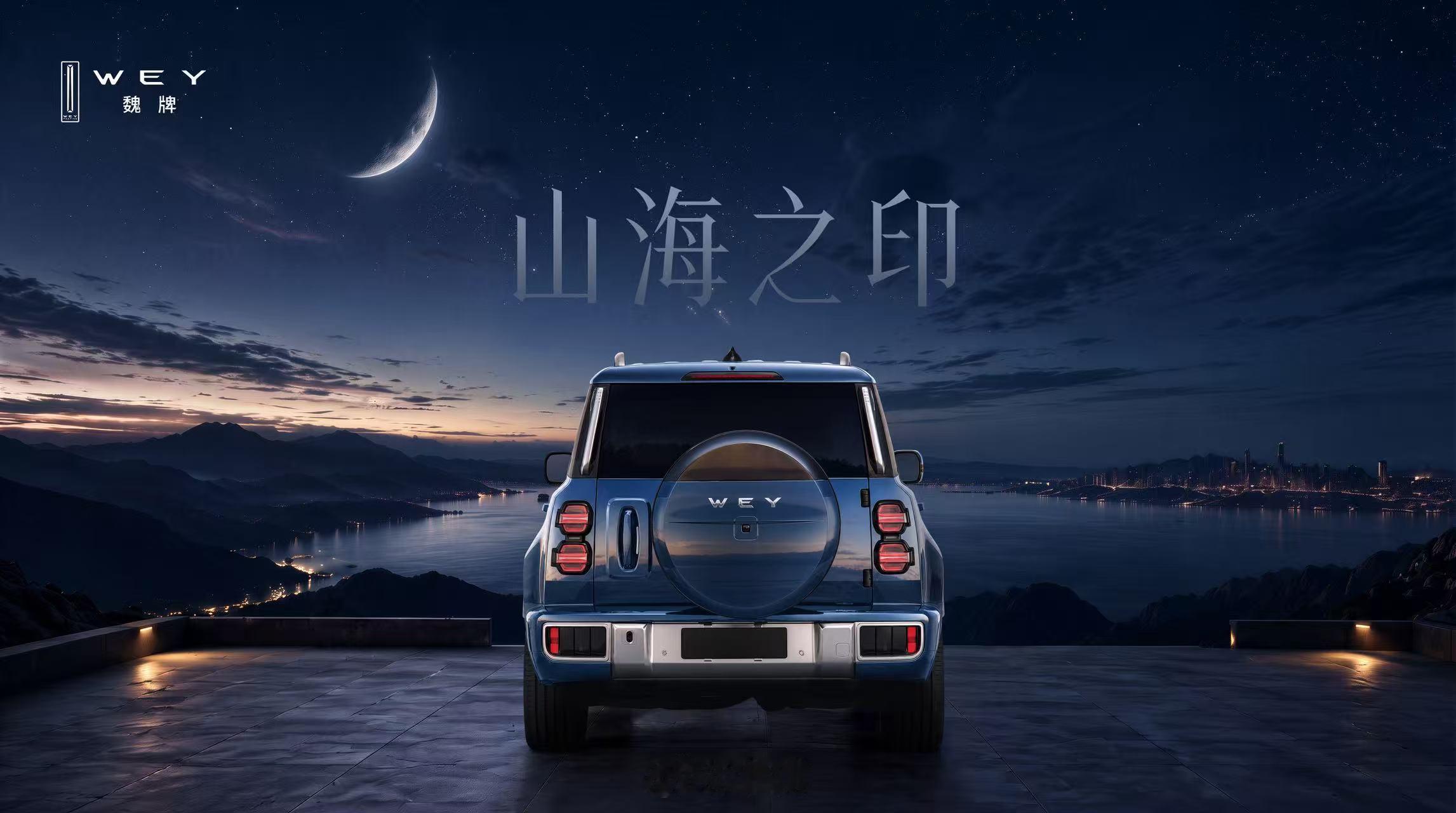 魏牌的豪华方盒子，你们觉得怎么样？魏牌豪华方盒子惊艳问世魏建军首谈豪华方盒子魏建