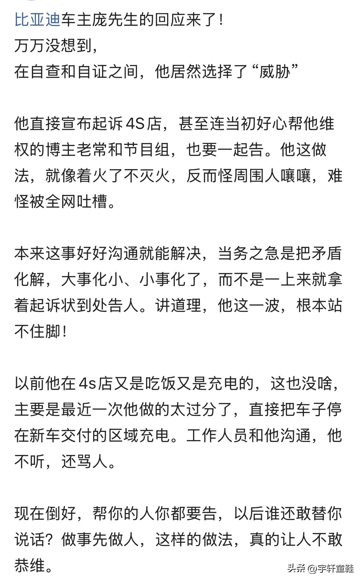 从古至今，最难猜的就是人性！
有句名言：只要我不尴尬，那尴尬的就是别人；
还有一