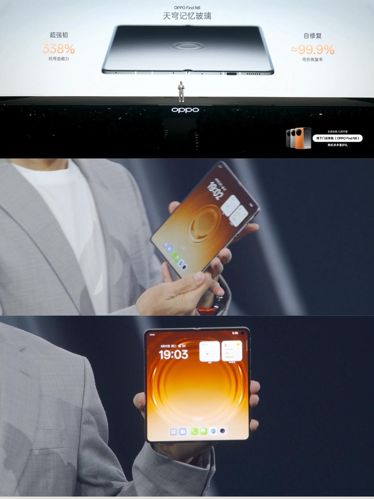 一直以来对折叠屏手机都不怎么感冒，但今天无意间刷到oppo find ...