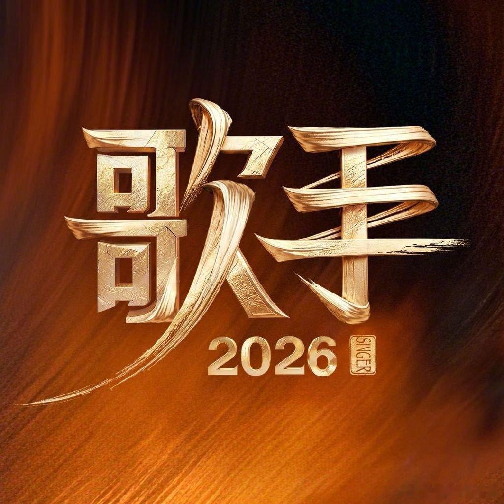 何炅歌手直播cue王源何炅歌手cue王源 何炅歌手直播cue王源，也是上过歌手了