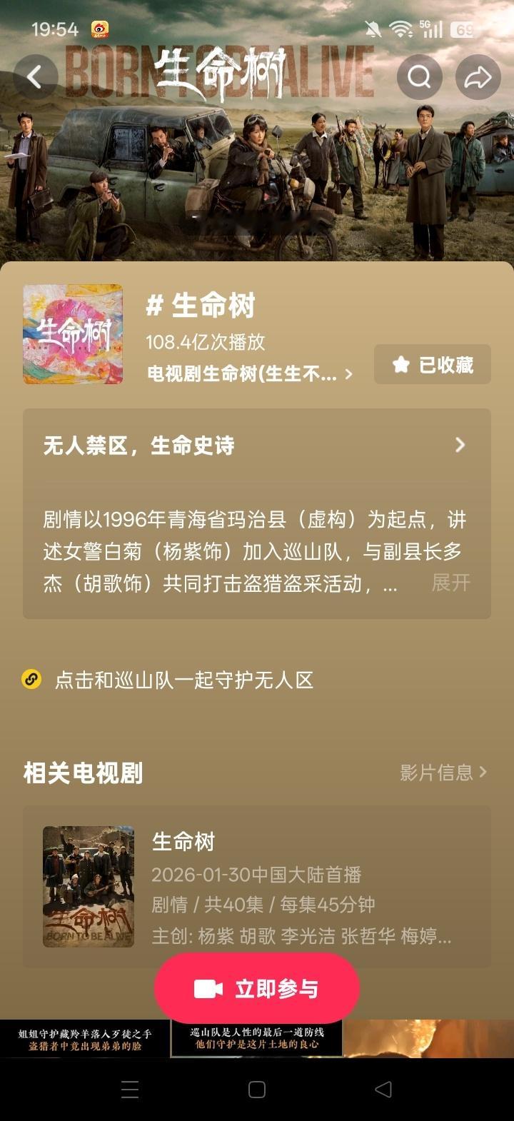 108.4亿播放