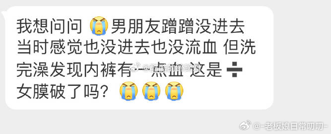这是怎么回事？ ​​​