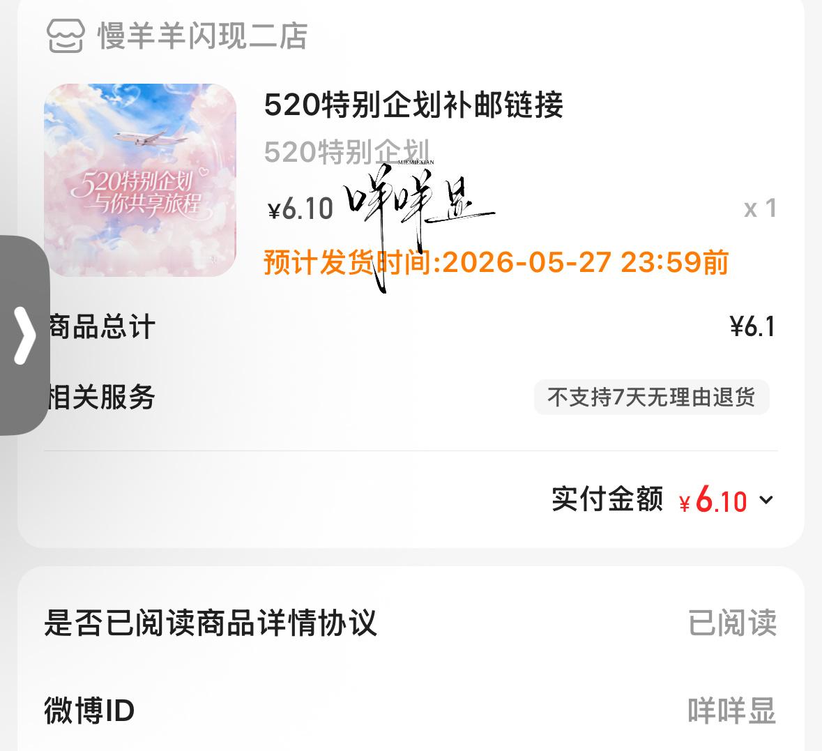 专栏 · 上天会眷顾努力的小孩