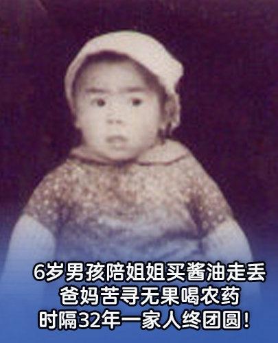 莫智扬出生于1987年，在1993年8月3日当天，莫智扬跟随着姐姐上街买酱油，当