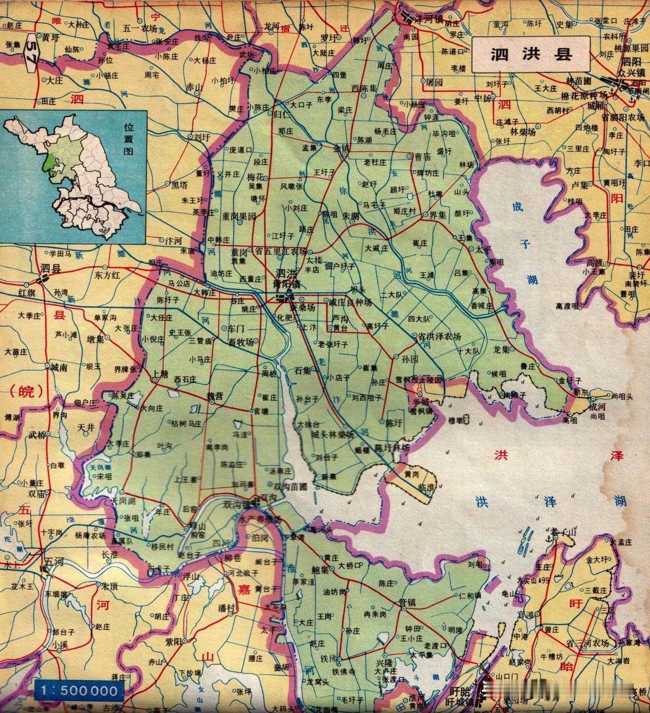 1984年江苏省泗洪县地图，泗洪县先属淮阴市，后属宿迁市。泗洪县城为青阳镇，重要