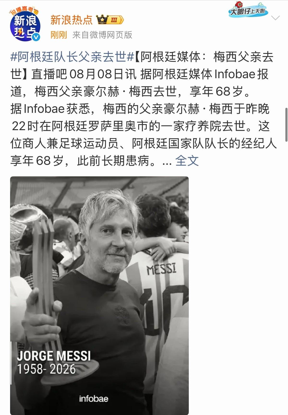 火速开始拟磁条准备冲rs[微笑]你们真的，太恶心了 ​​​