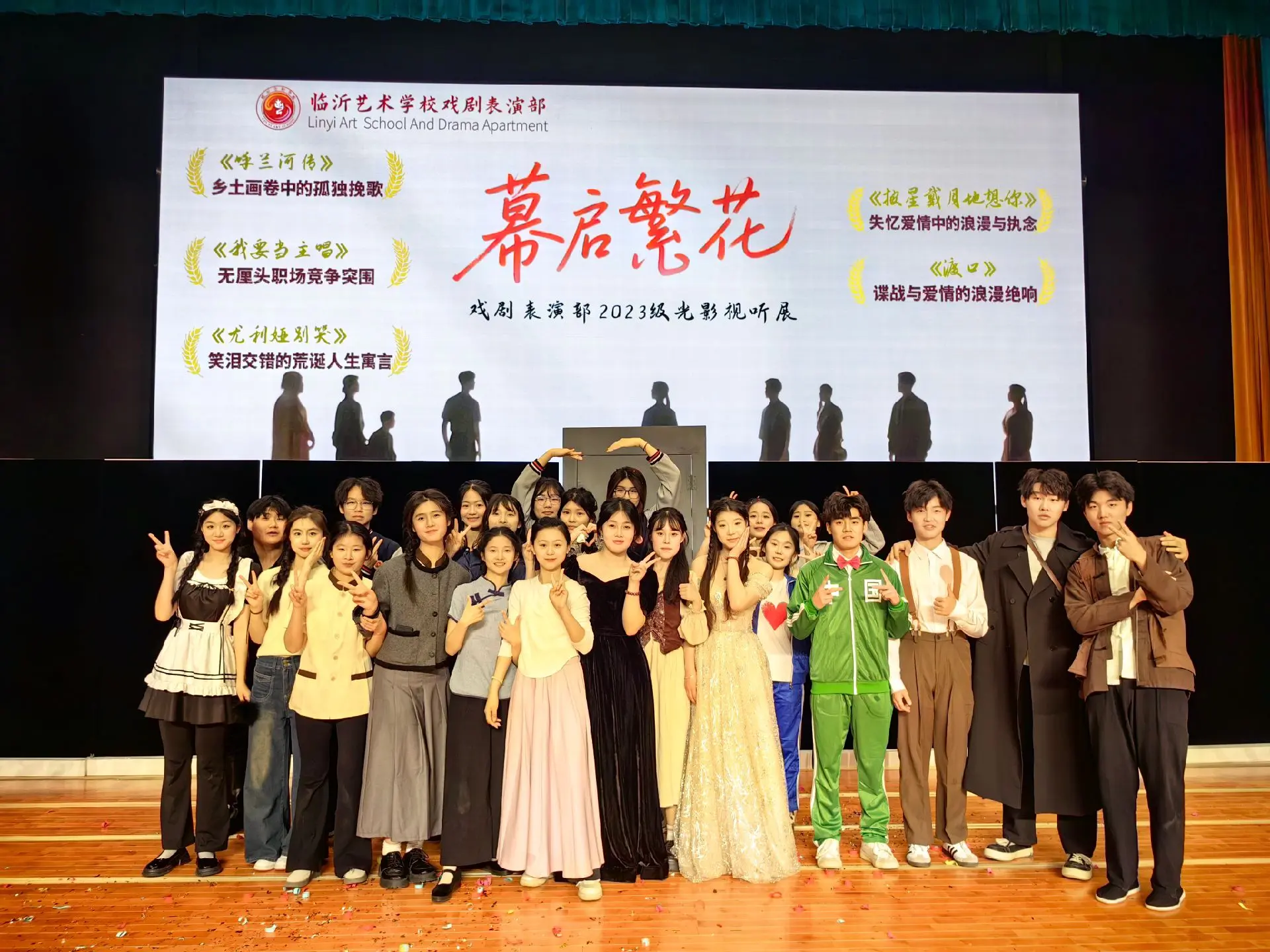 问这两天在干什么╮(‵▽′)╭。一个班级、两位老师 、三位外助同学 ...