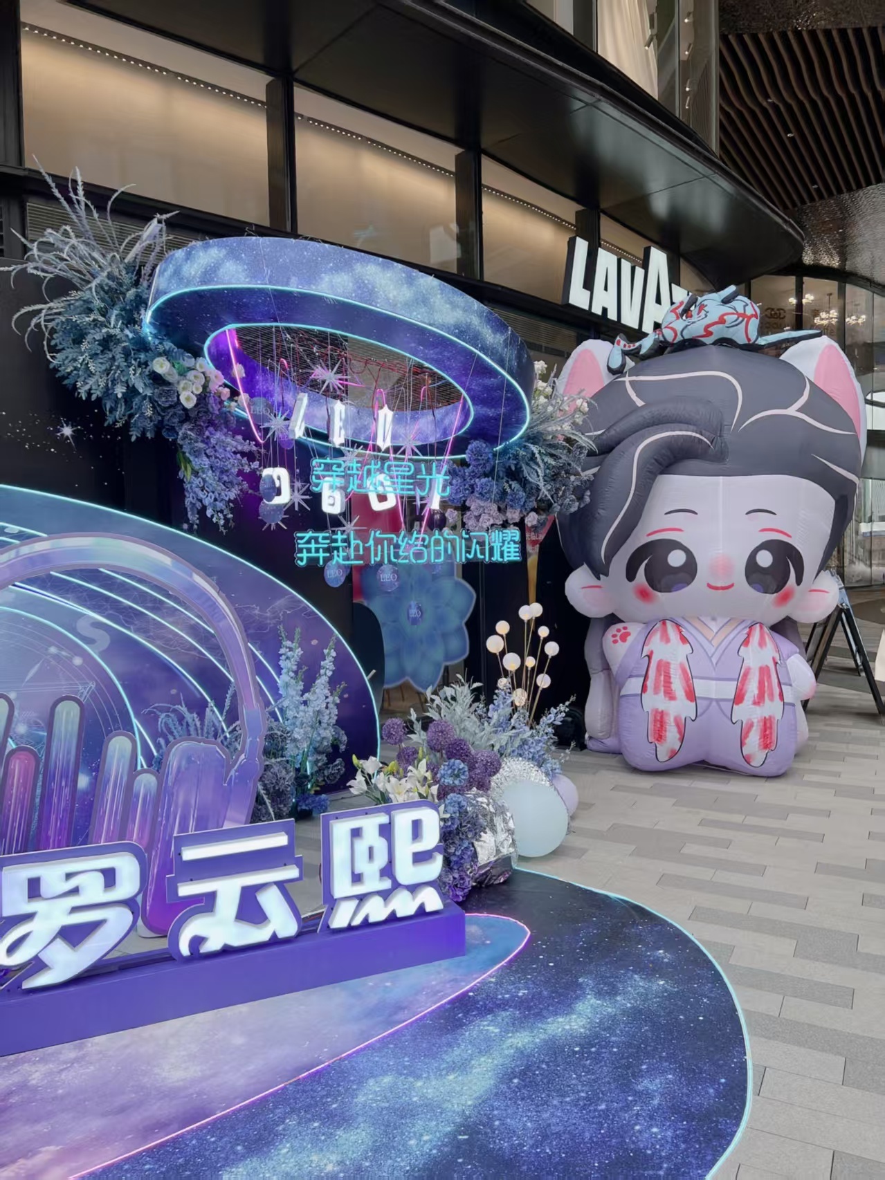熙宝一笑，快乐报到，大家此刻以光两周年快乐！！！！ 
