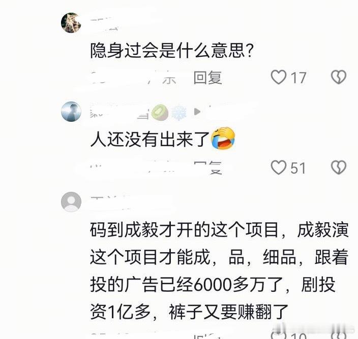 都已经整出隐身过会了能不能别现身吓人