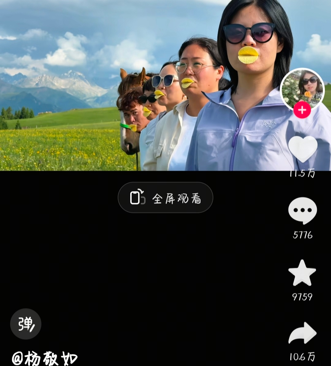 下回视频能拍这个不？