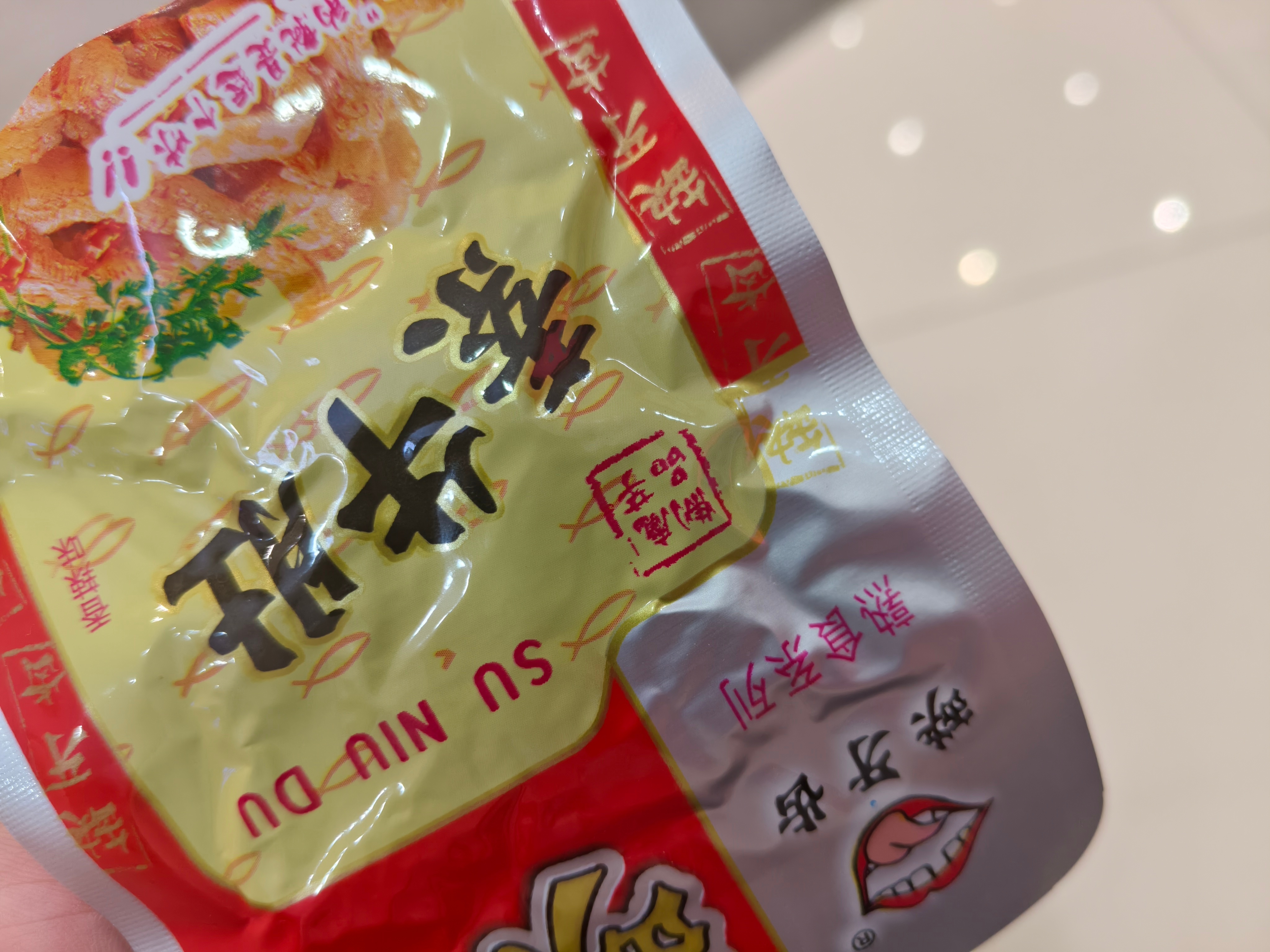 好辣呀，你们喜欢吃这个不 