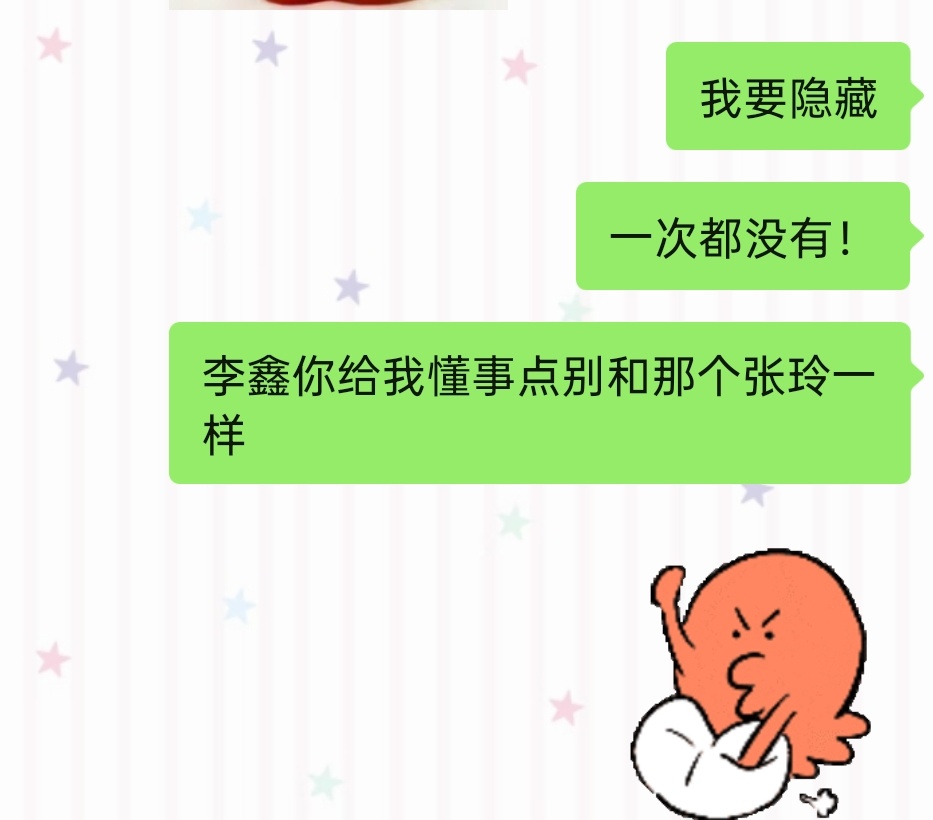 竟然还有亲签 去你丫的 给我一份 