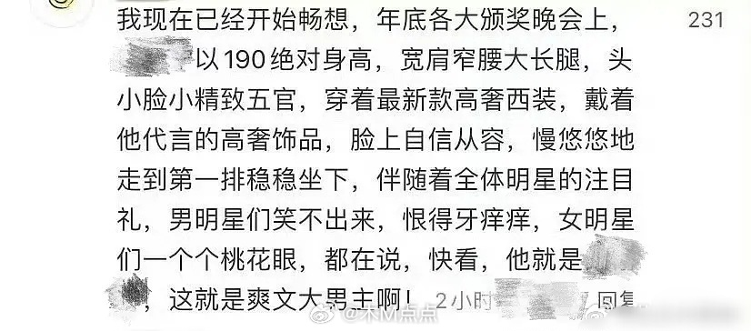 捋了一圈也没有能对上的人每次看到这类的话还是想笑