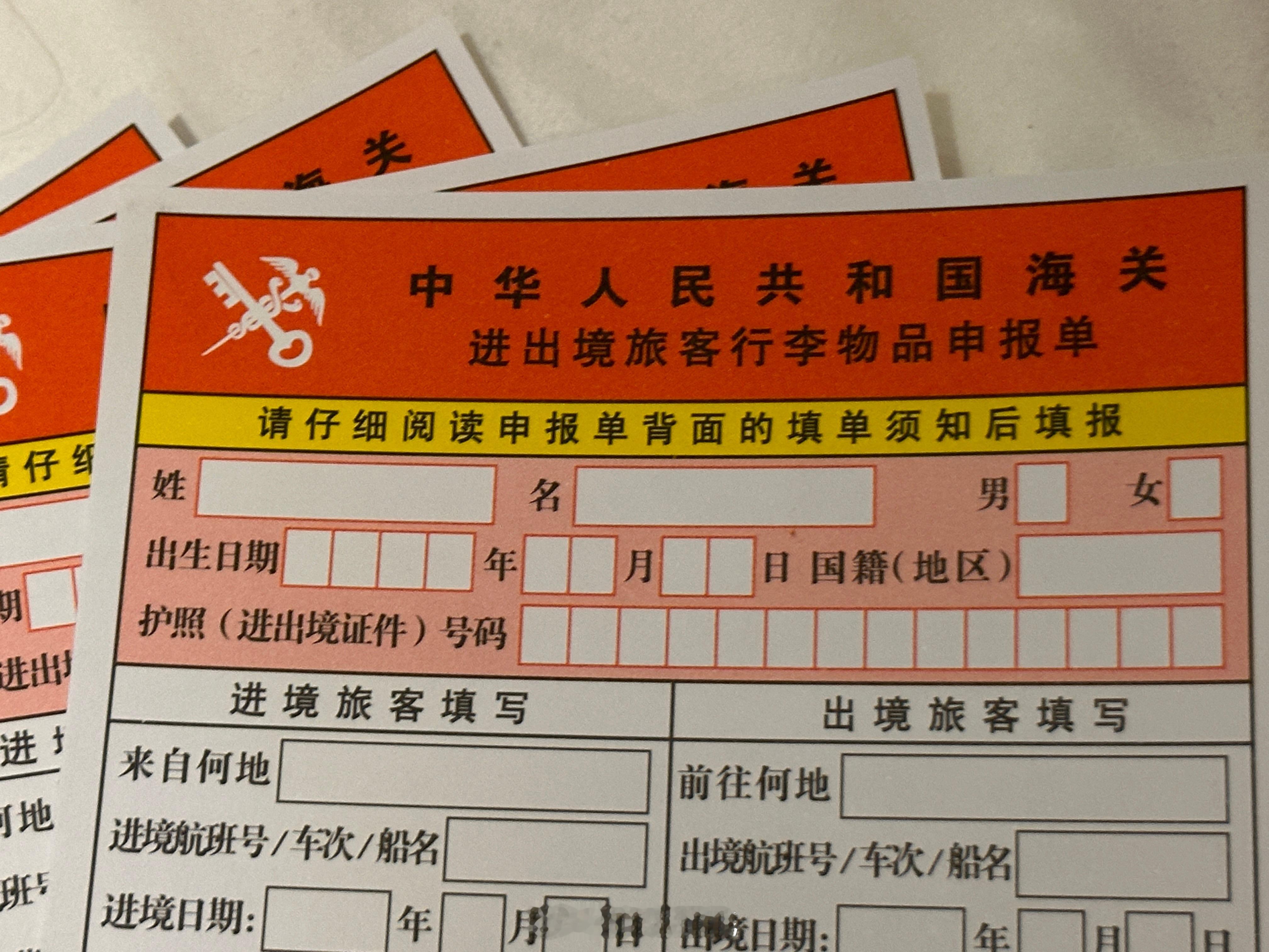 自从上次被拦了以后，我现在格外小心 ​​​
