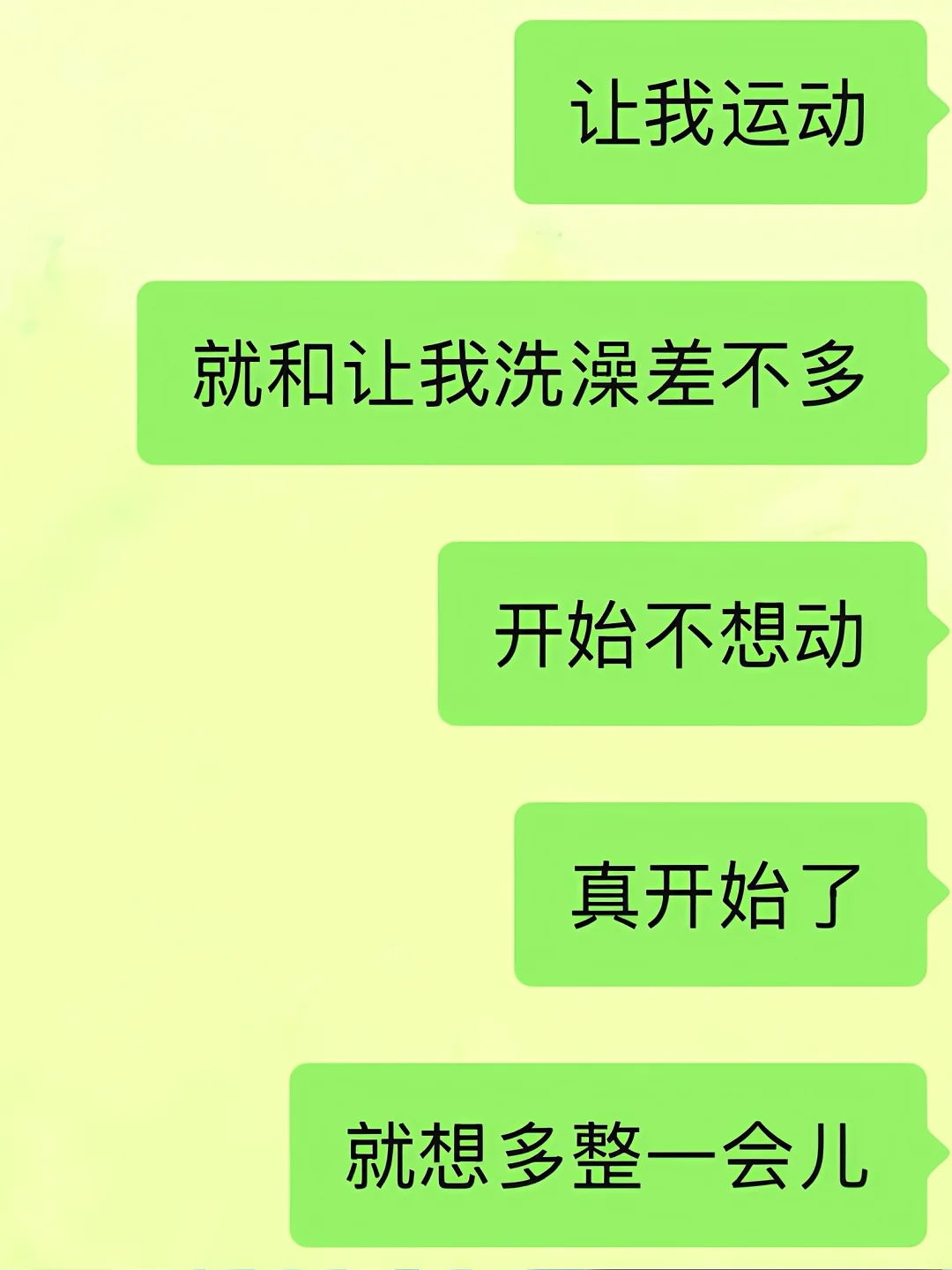 不会只有我一个人这样吧……