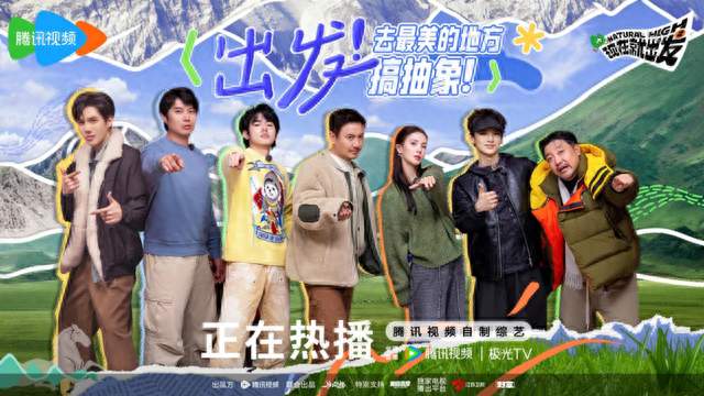 开播前被全网唱衰，王楚然凭《现在就出发4》口碑逆袭