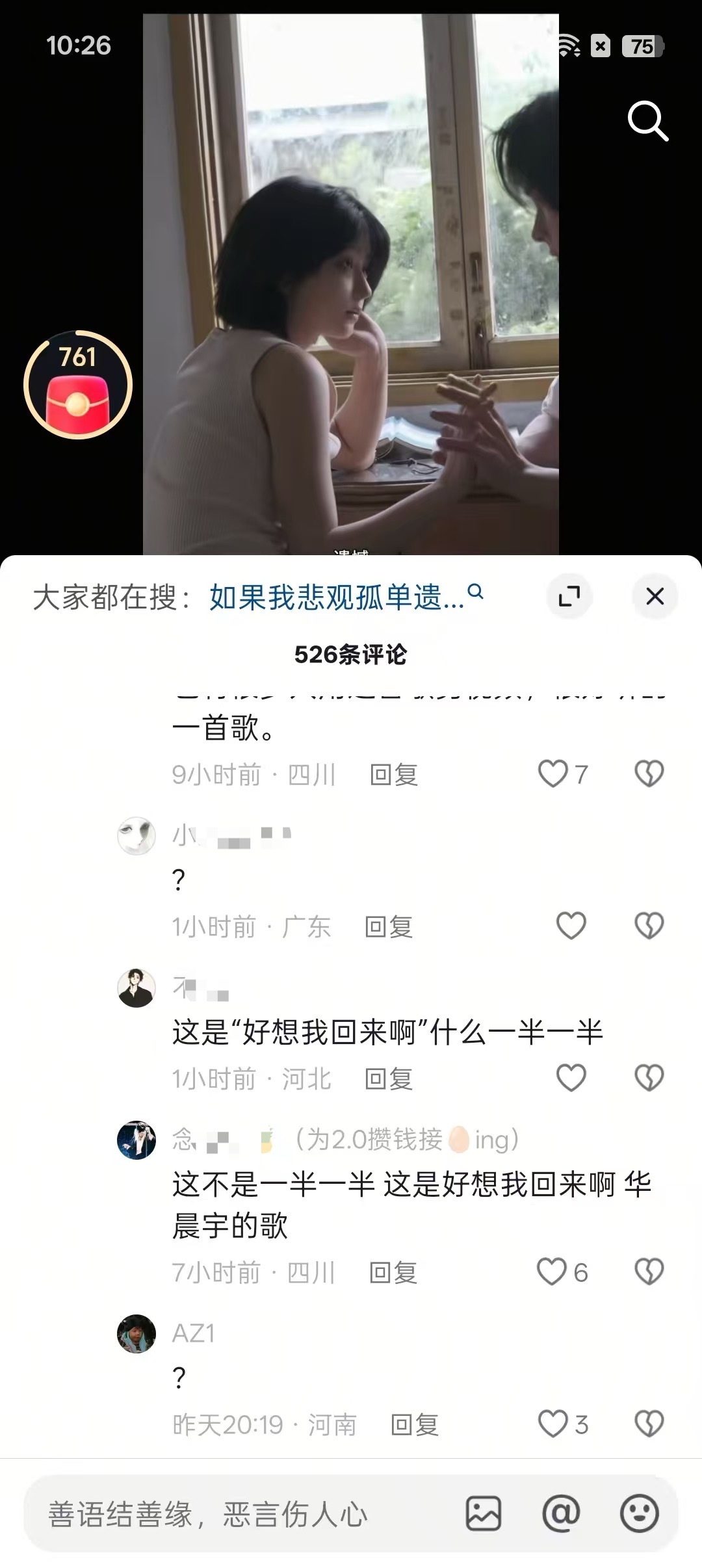 小回又火了 但这对吗