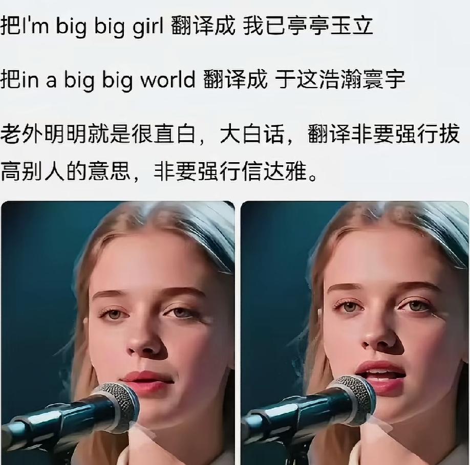 这种说法是有问题的。
我们学习外语，你以为学到了一个词对应到汉一个中文词就完了？