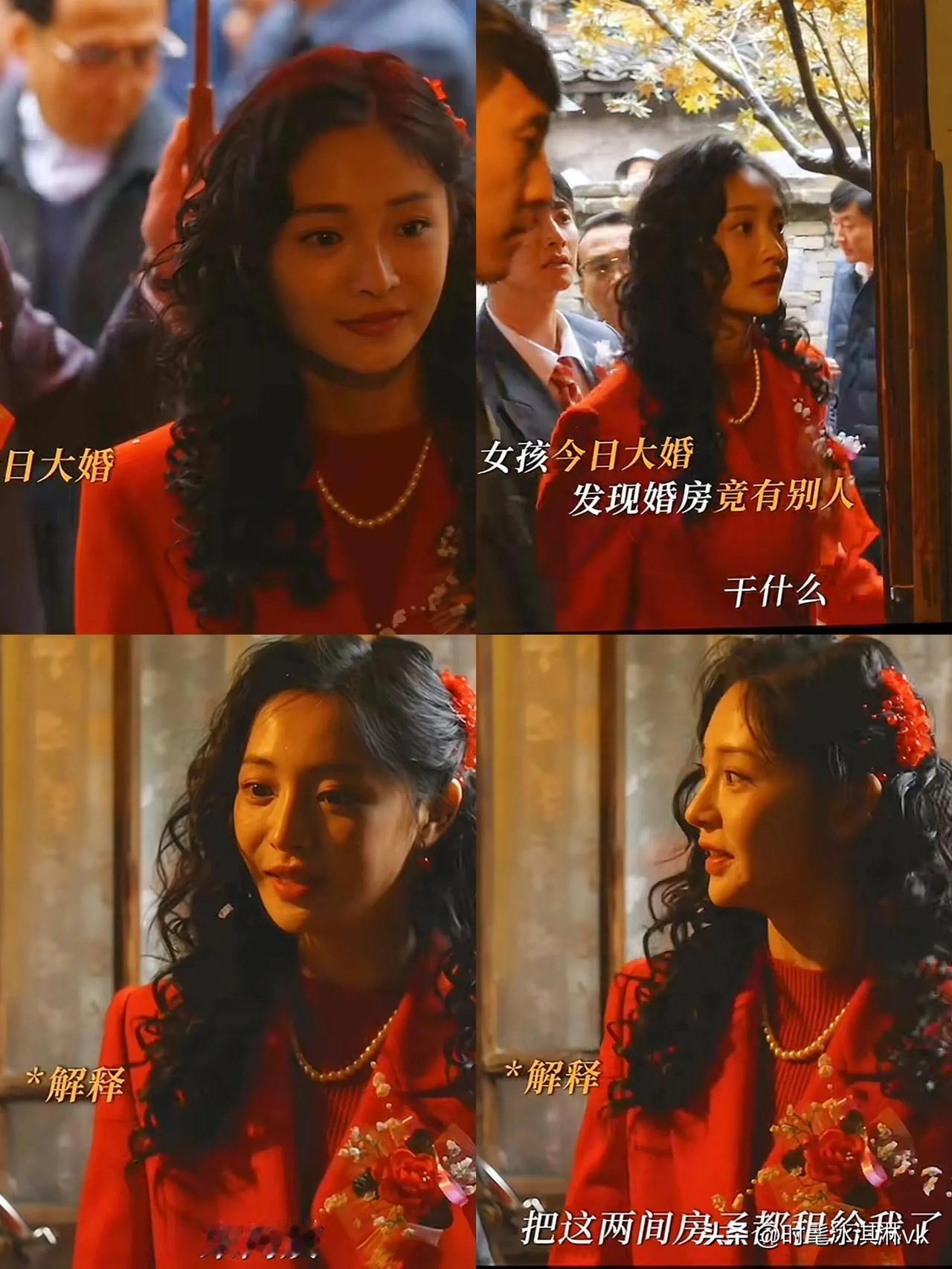 《小巷人家》珊珊为什么要霸占宋莹的房子，原来是为了他[捂脸]

珊珊嫁的是厂长儿