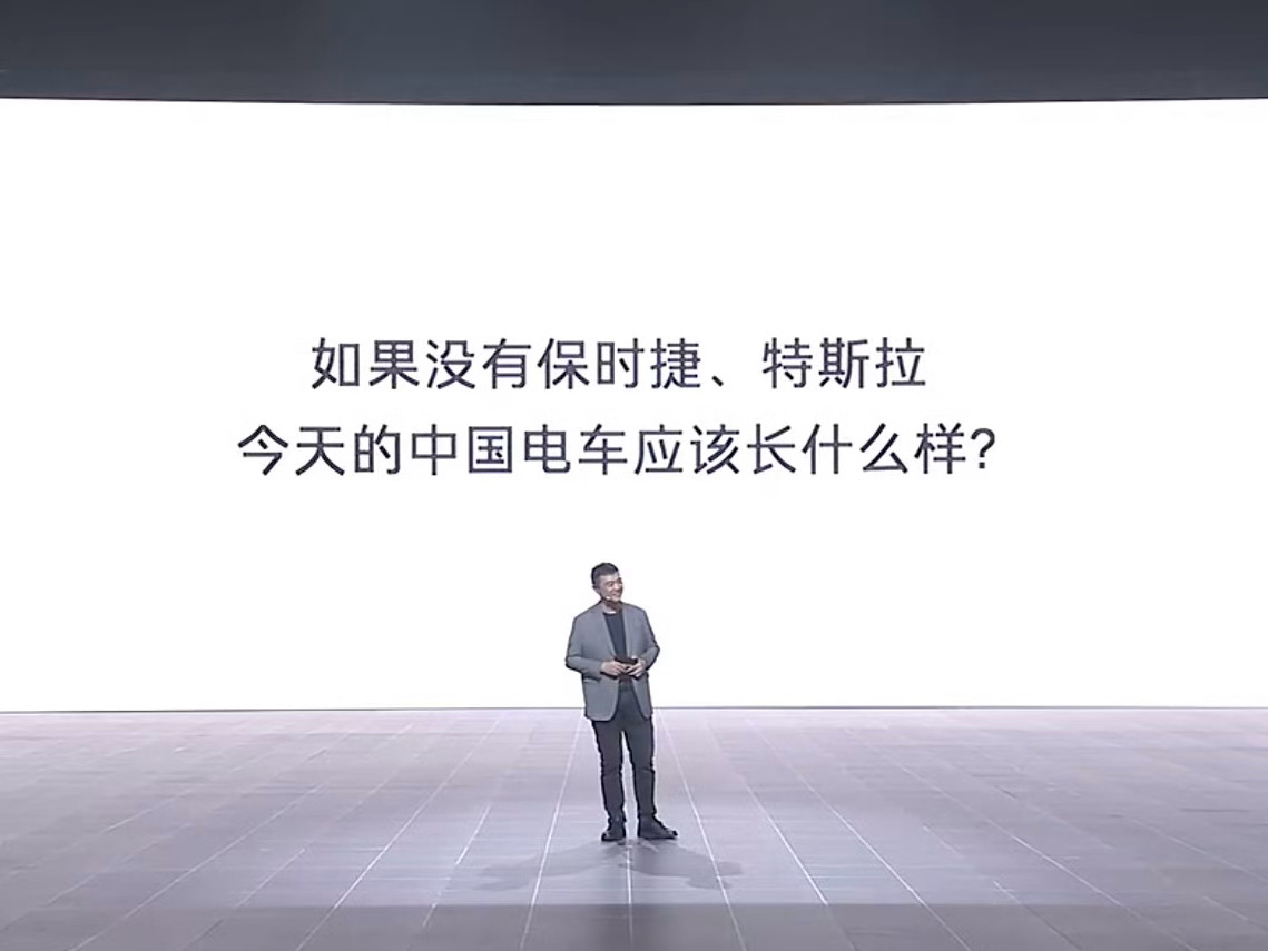 #领克Z10正式上市#我算发现了，领克这发布会主打一个AOE…这都是在点谁[哼]