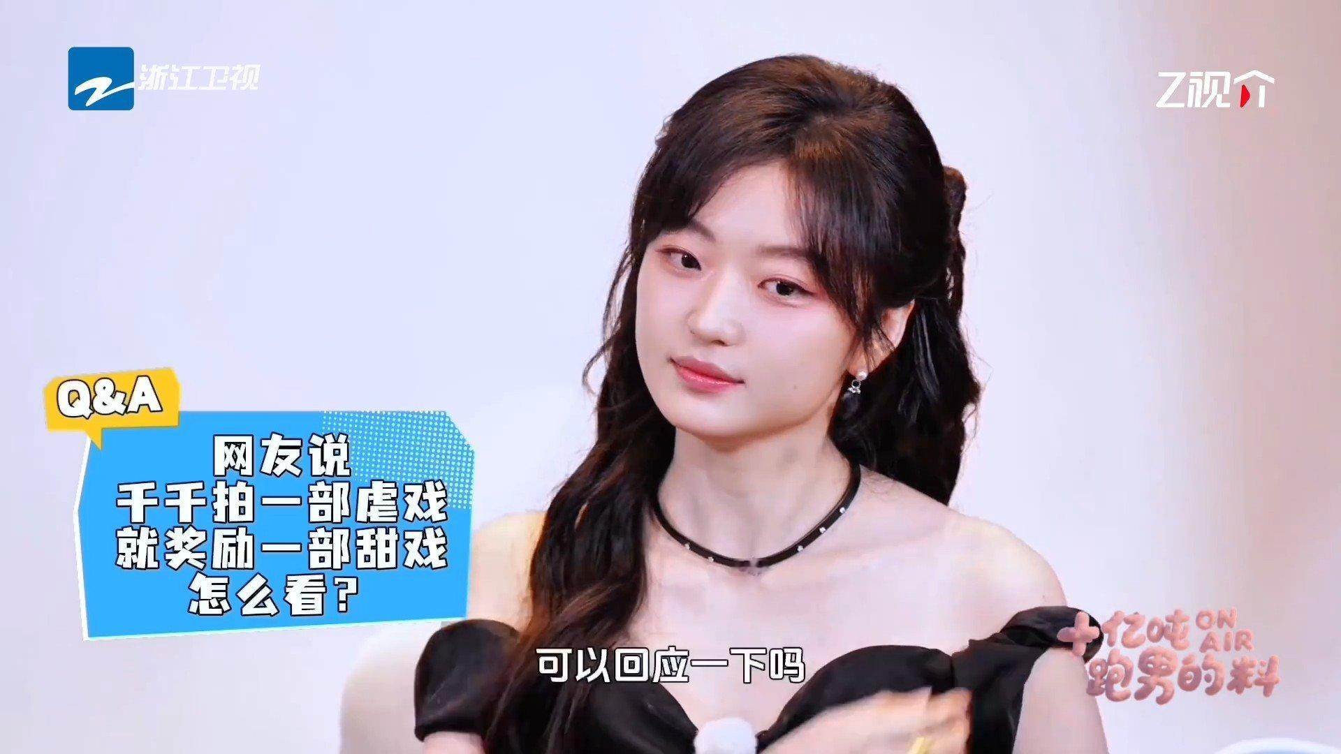 孙千回应演虐一部甜一部孙千的接剧模式太爽了！演完虐戏就奖励自己甜剧回血，说《有罪