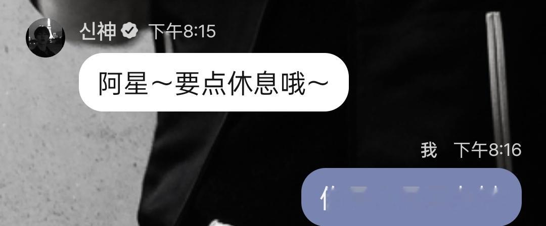 这只笨咪一会儿拍完看手机又要红温了 