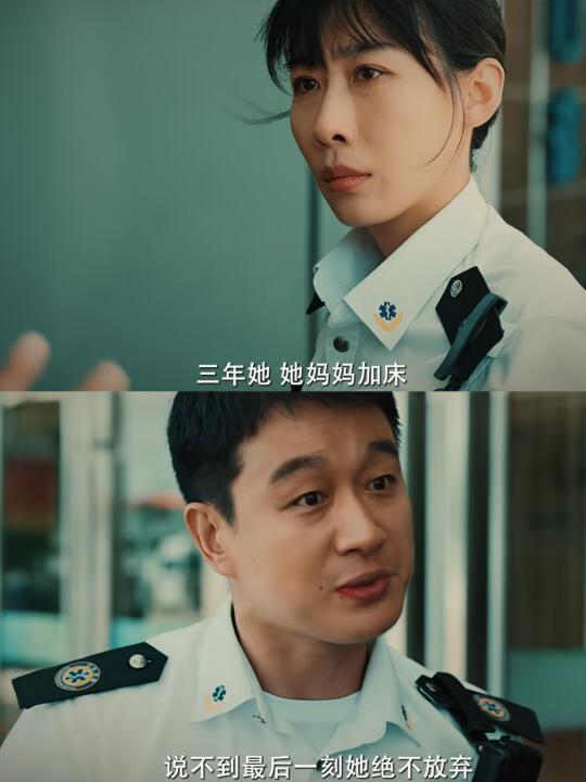 播了播了‼️这阵容绝了‼️都市医疗剧‼️