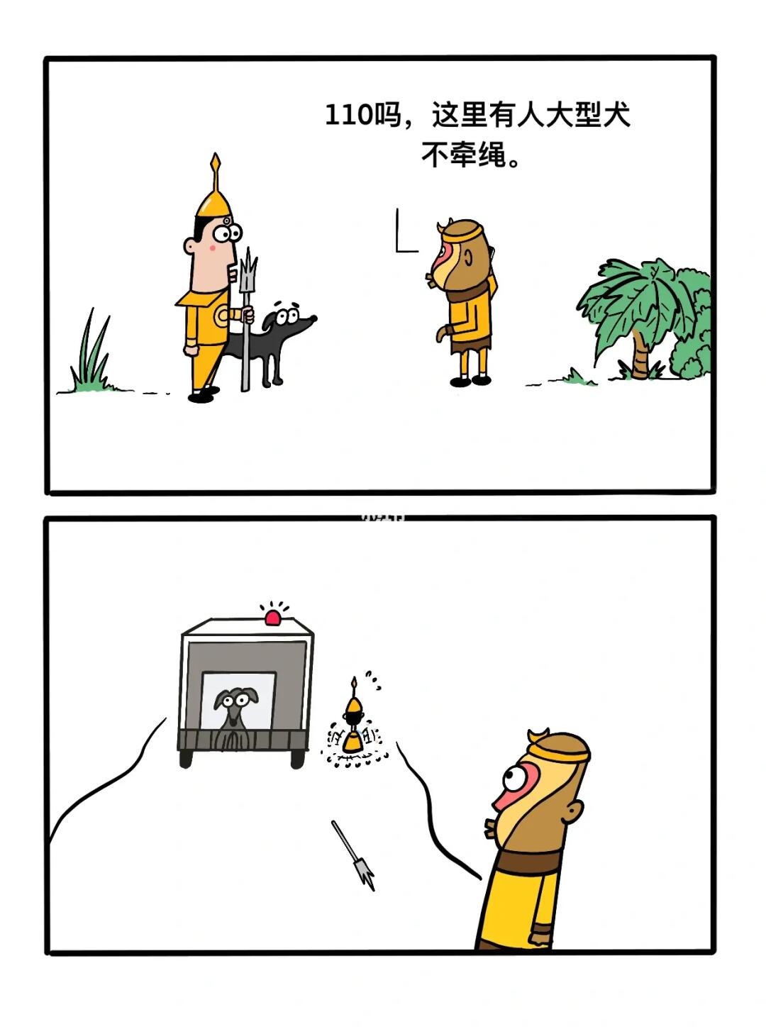 猴子又拿起了法律的武器！