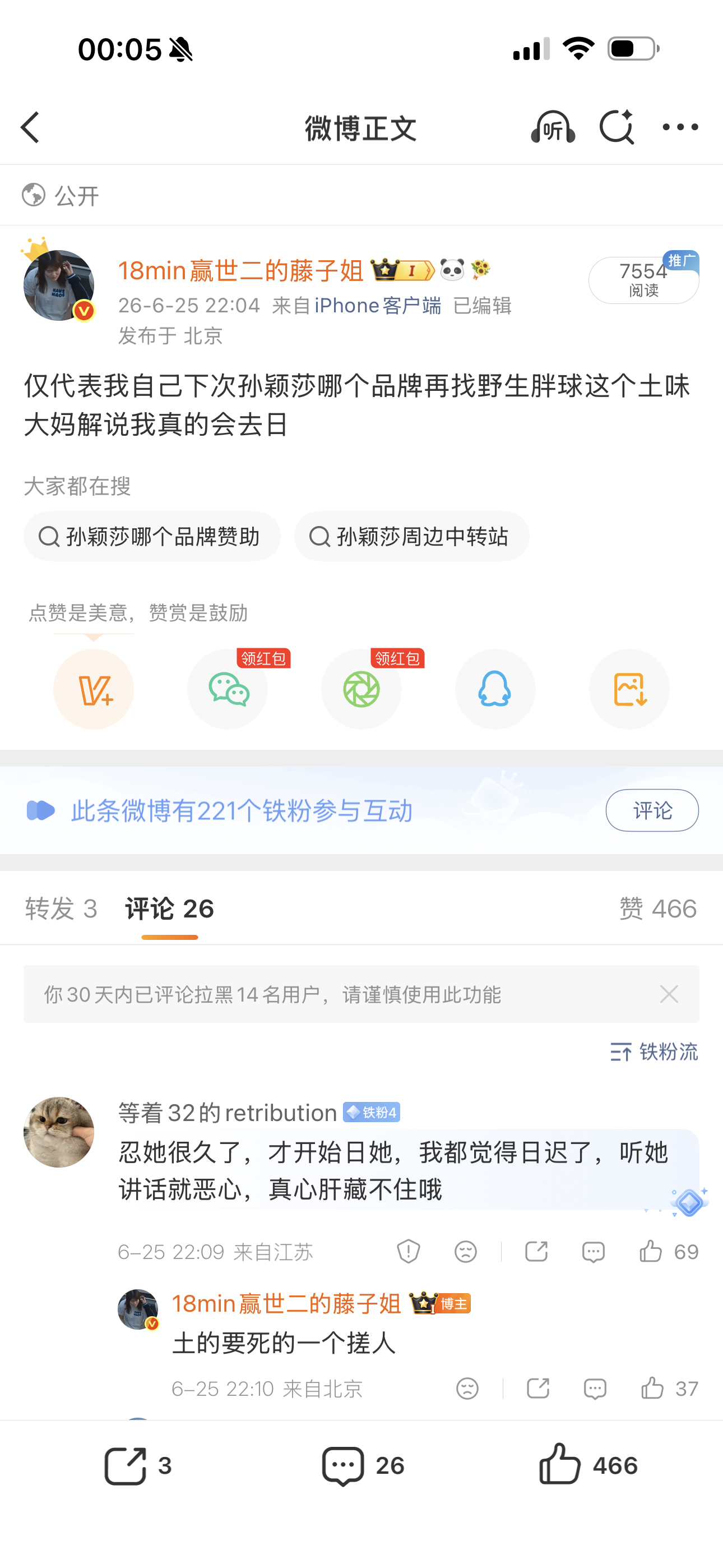 大妈全网出Jing中 
