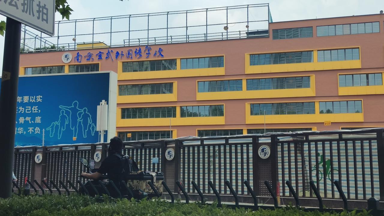 俺家亲戚非要在南京这所名校附近买学区房，俺跟他说这所学校好像不按片区划学区。亲戚