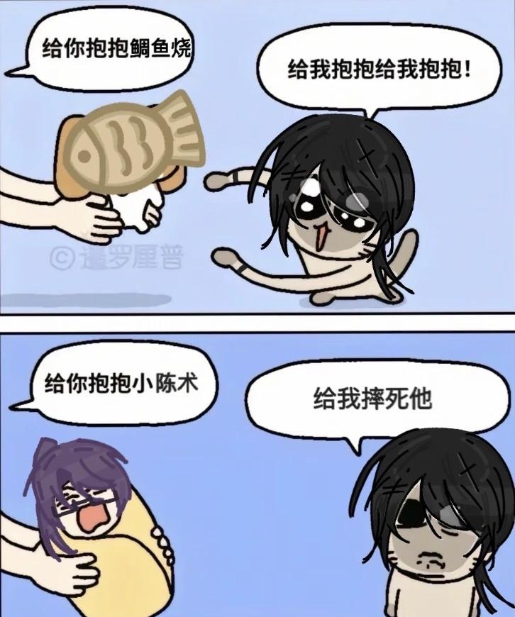 oc梗图。
搭档关系 冷0贱1另一条线❤️梗图 OC