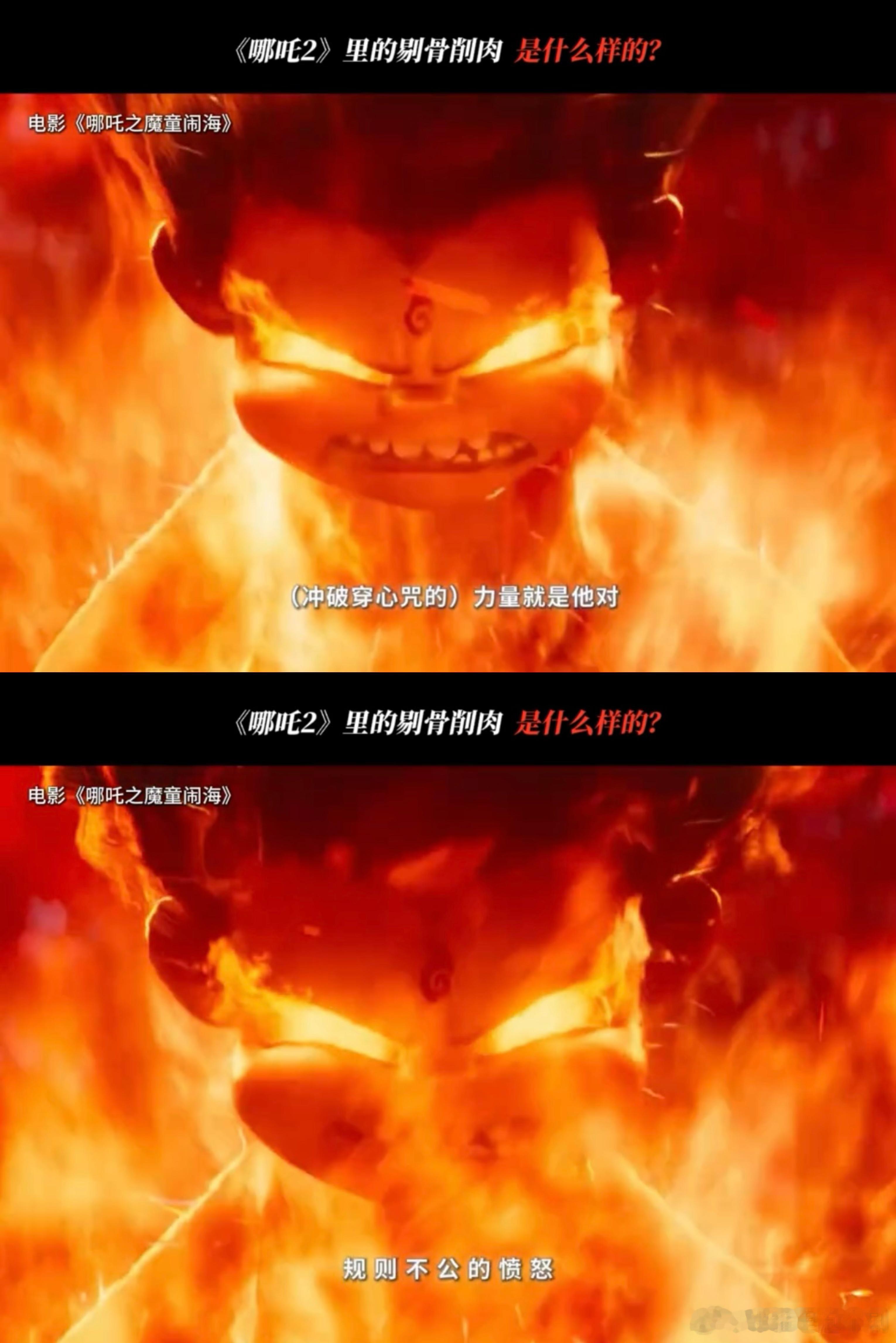 哪吒2 隐喻  哪吒2当然很值得大家前来观看！这部作品的质量和用心可以说是展现在