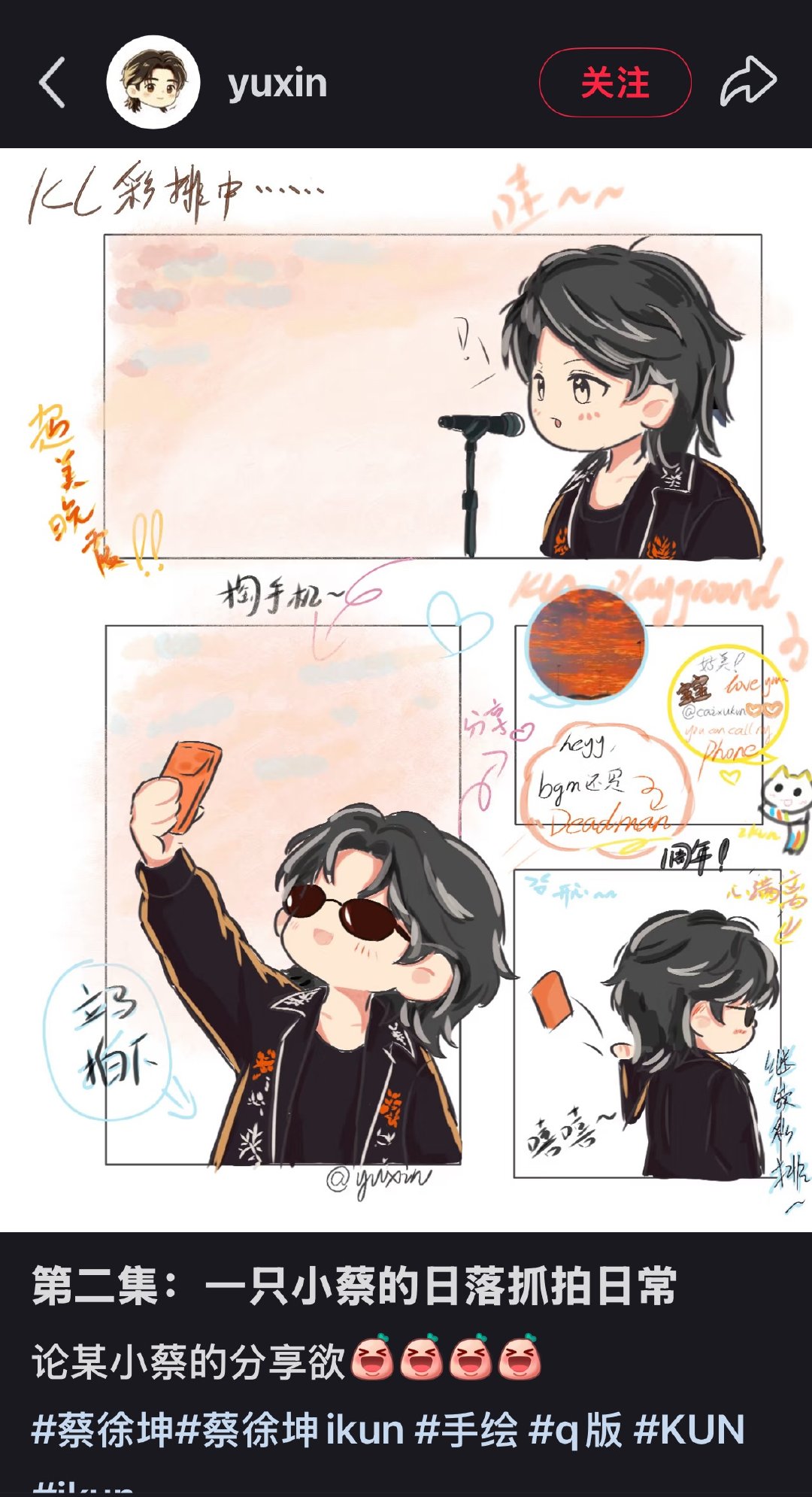 好可爱🥰🥰🥰🥰 