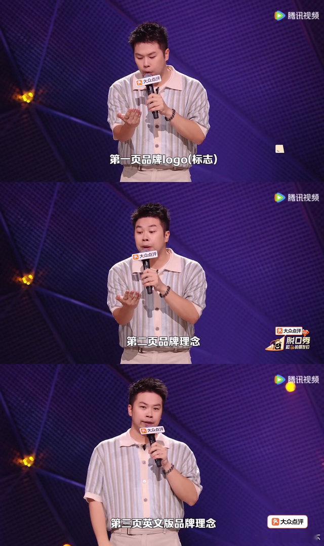 周深说撑不起前卫设计被周深的坦诚戳到！见过无数高定舞台装，私下依旧不敢挑战夸张穿