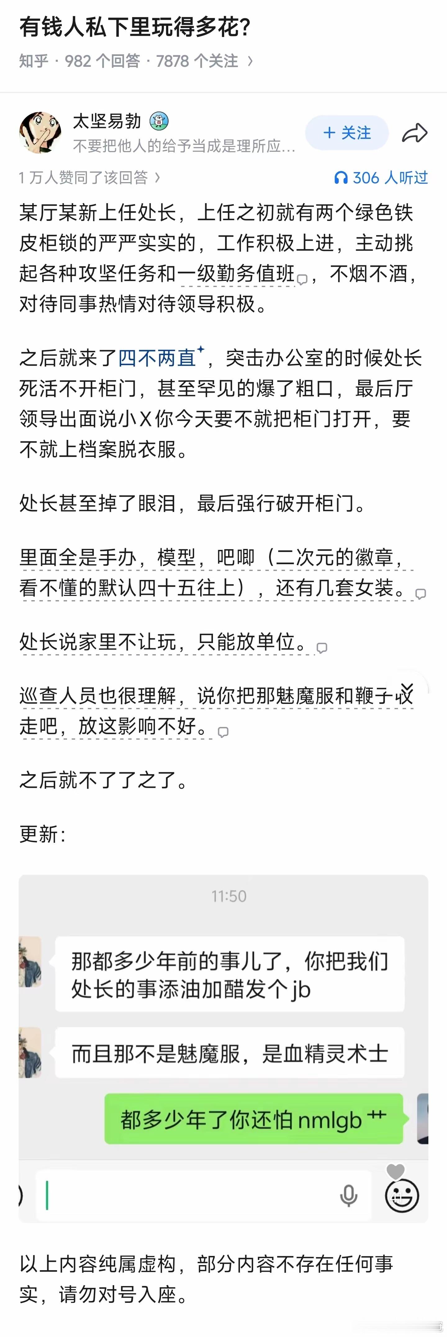 笑了