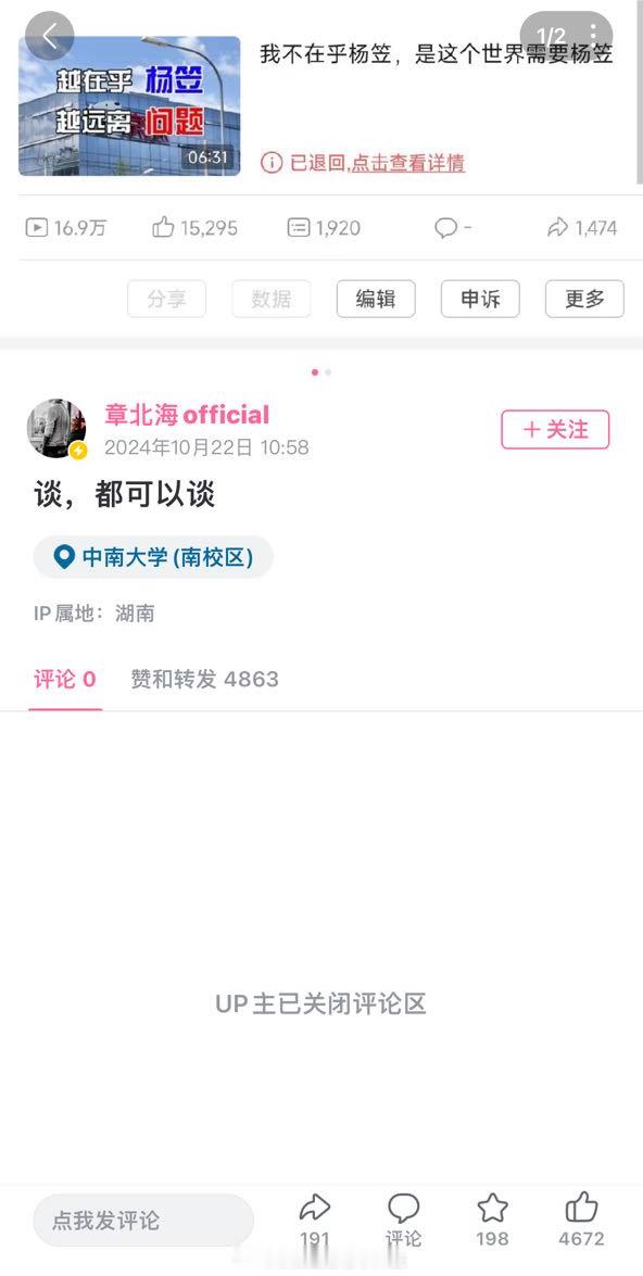 谈，都可以谈 ​​​