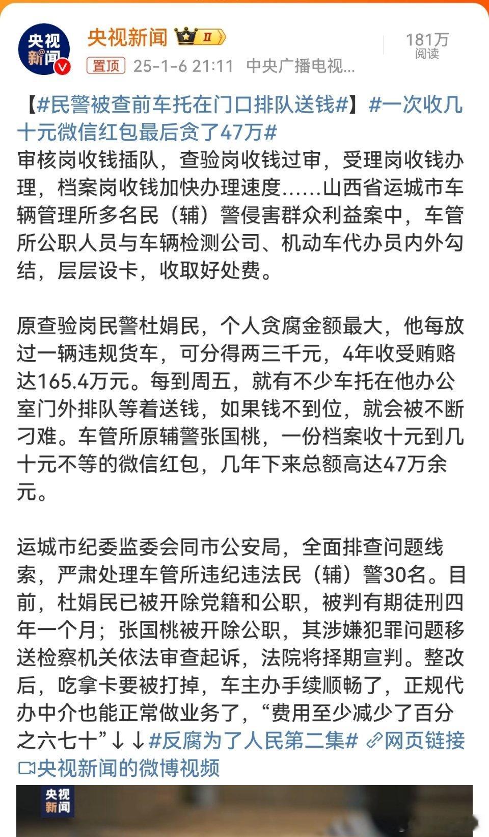 一次收几十元微信红包最后贪了47万 钱就是这么一点点攒起来的。可是你方法不对，最