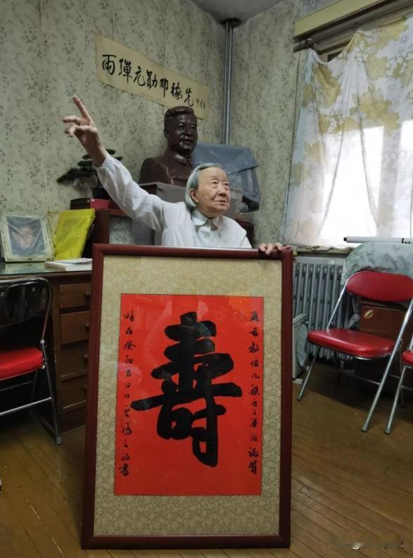 2023年，邓稼先的妻子许鹿希，在北京60平米的老房子里庆祝95岁生日！没有任何