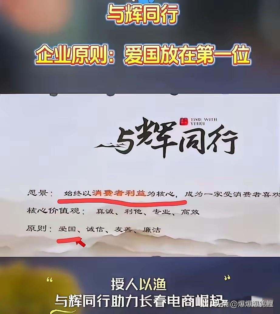 这下咱们可算是见识到啥叫吃不到葡萄说葡萄酸了。

有人跑到央视镜头前大发议论，说