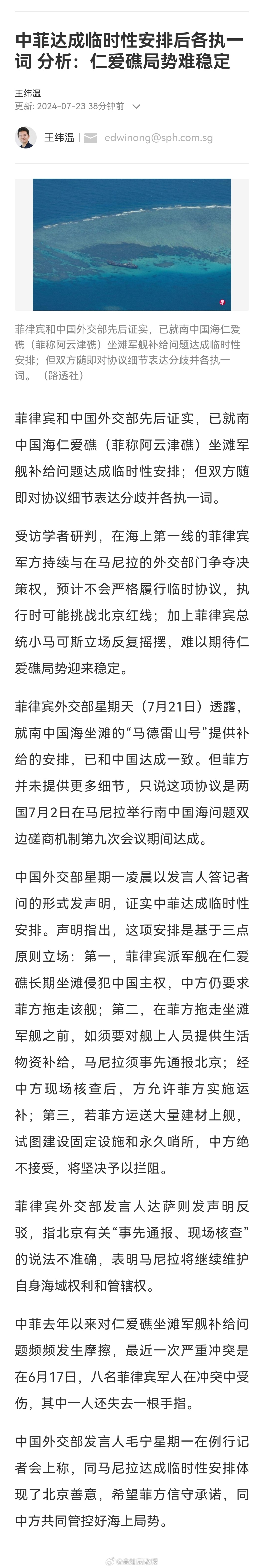 这篇文章供大家参考。 ​​​