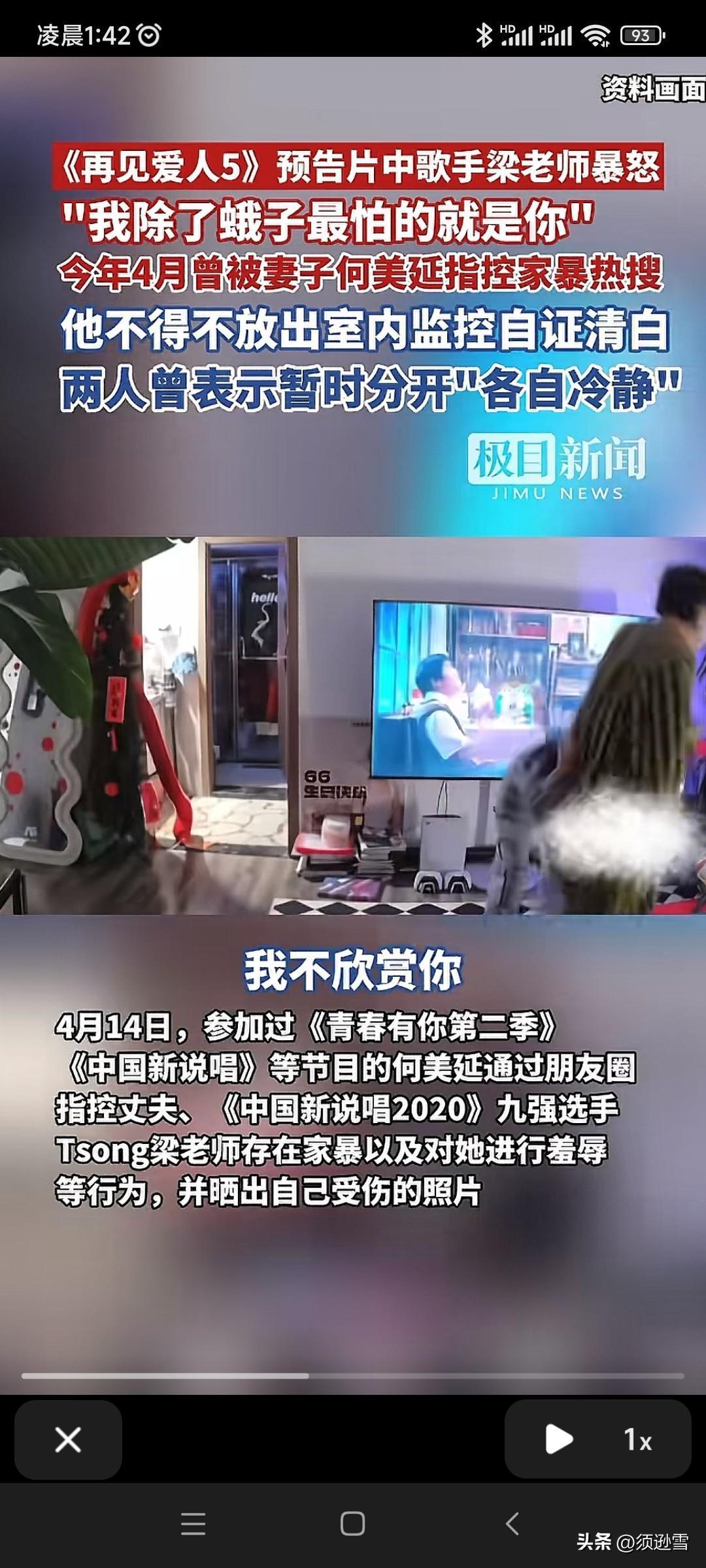 老公殴打妻子，
视频被发到网上，
自然引起了轩然大波！
可现在两人却能坐在一起参